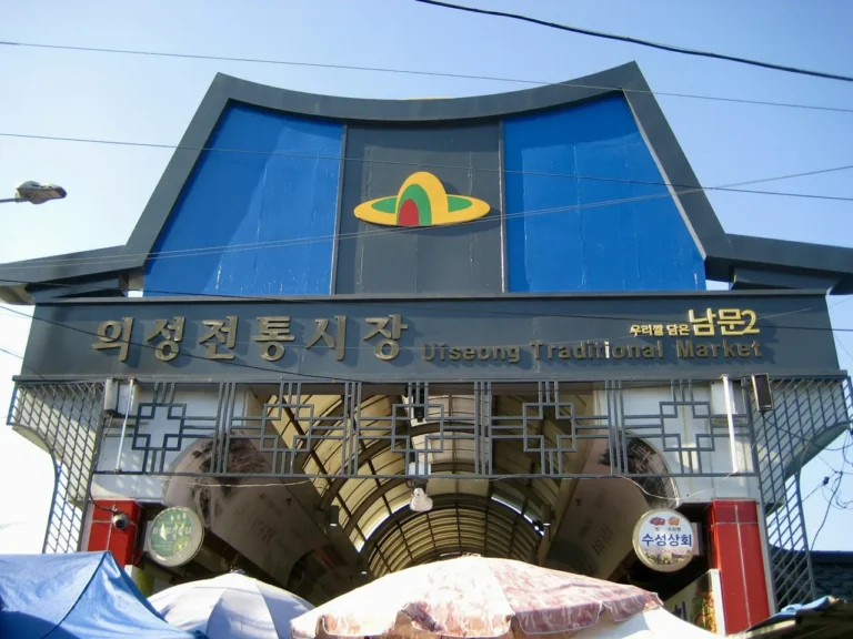 2026 추석 민생지원금 신청방법을 알아보기 전에 먼저 확인하는 전통시장 사용처 입구 사진