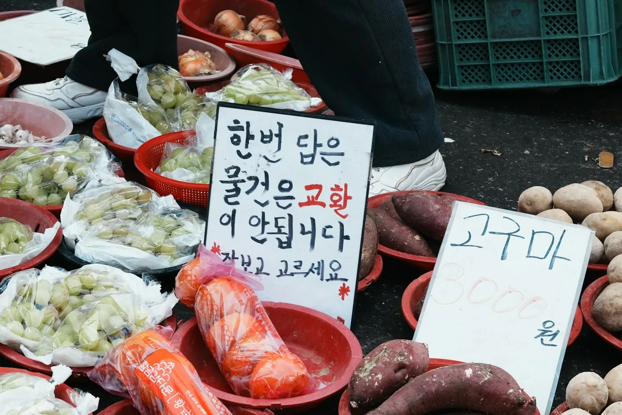 전통시장에서 판매되는 고구마 등 농산물, 민생지원금 사용 가능 업종을 보여주는 사진