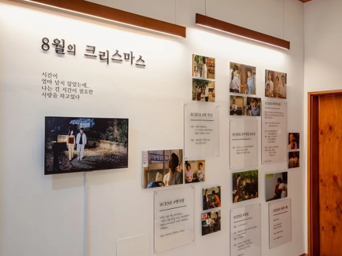 초원사진관 내부 8월의 크리스마스 전시 벽면