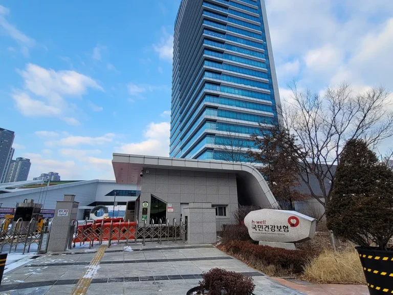 국민건강보험공단 본부 건물 전경, 본인부담상한제 사후환급금 안내