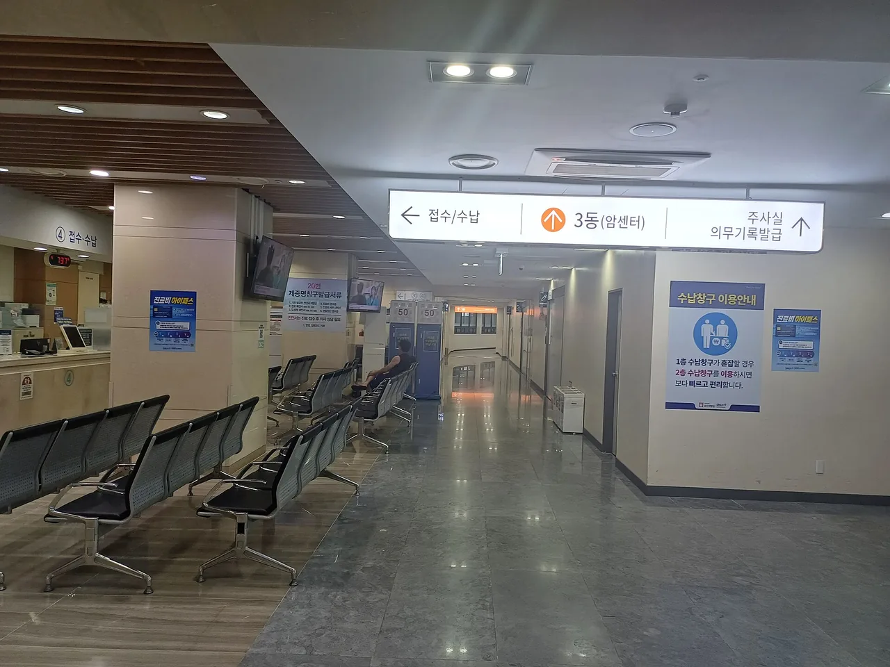 종합병원 암센터로 이어지는 복도, 췌장암 검사와 진료 안내