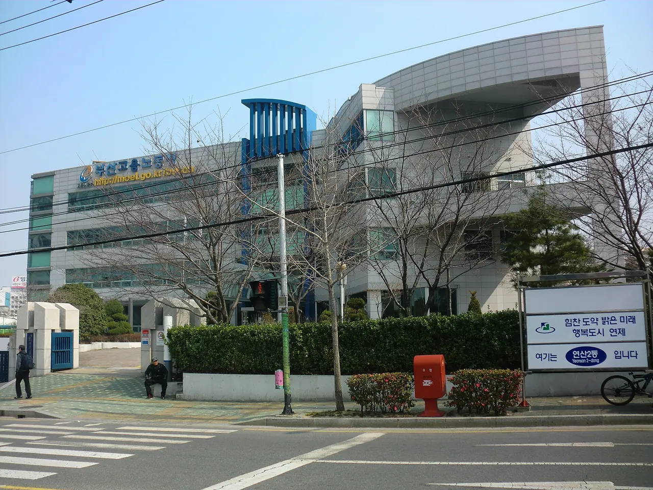 부산고용노동청 건물, 비수도권 기업 취업 청년에게 지급되는 청년장기근속인센티브