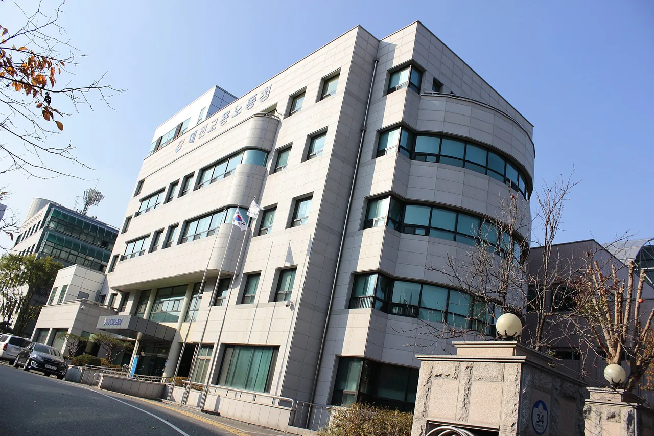대전고용노동청 건물 입구, 청년일자리도약장려금 신청 후 심사와 지급을 맡는 고용센터